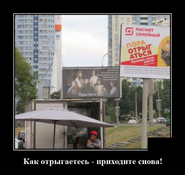 Демотиваторы (20 фото)