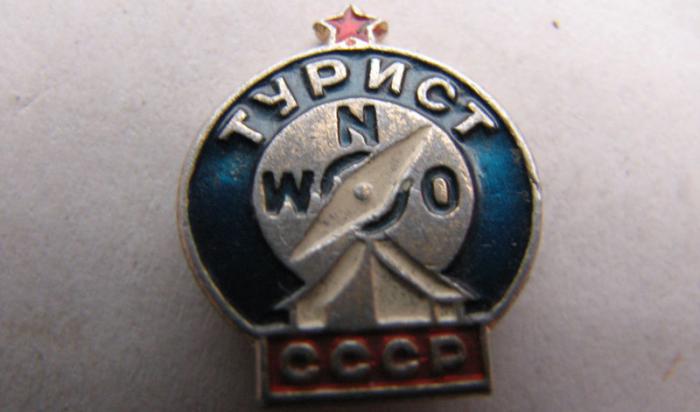 Как доставался заветный значок отличия для туристов в СССР (9 фото)