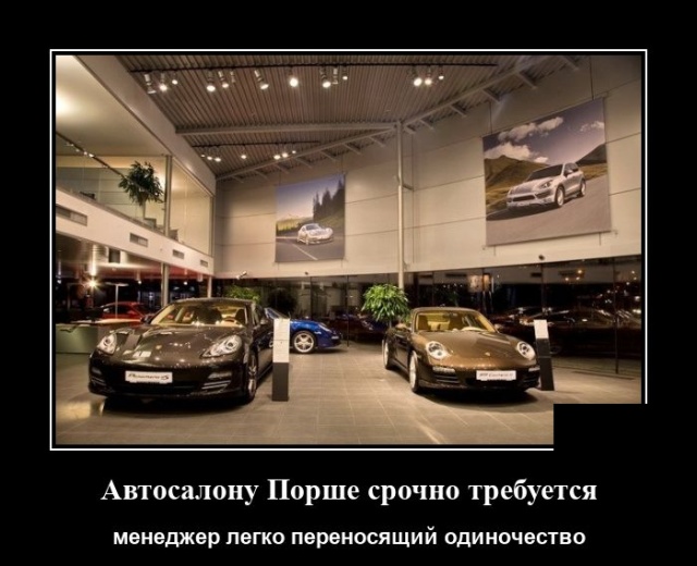 Демотиваторы (20 фото)