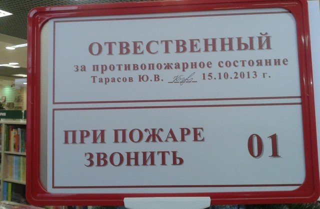 Забавные и смешные нелепости в описаниях (10 фото)