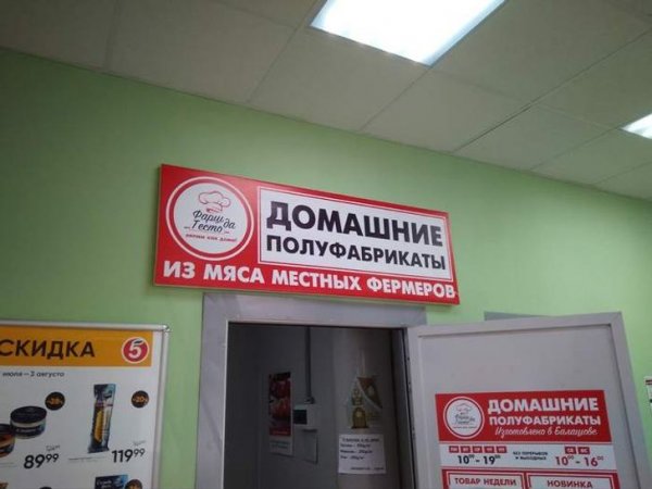 Подборка "гениального" маркетинга (19 фото)