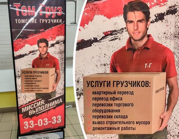 Подборка "гениального" маркетинга (19 фото)