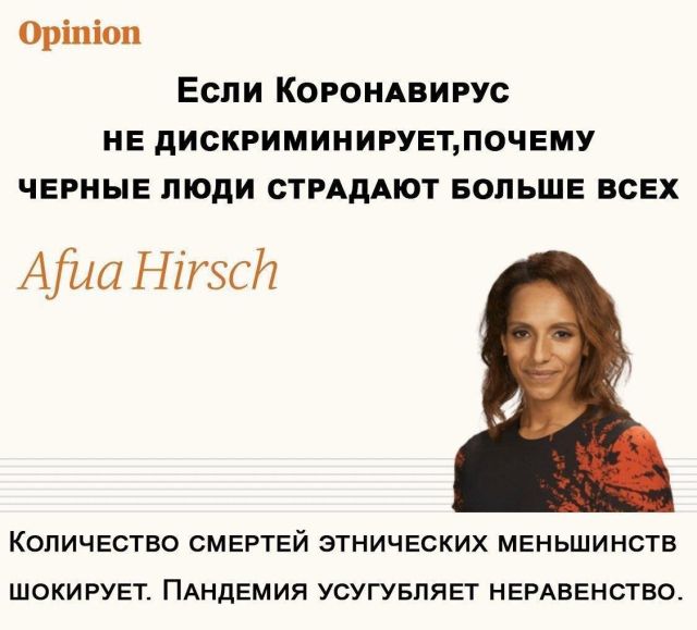 Тред безумных инициатив и запретов по борьбе с расизмом (13 фото)