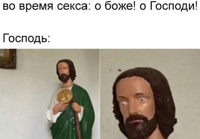 Шутки и мемы про "это" (13 фото)