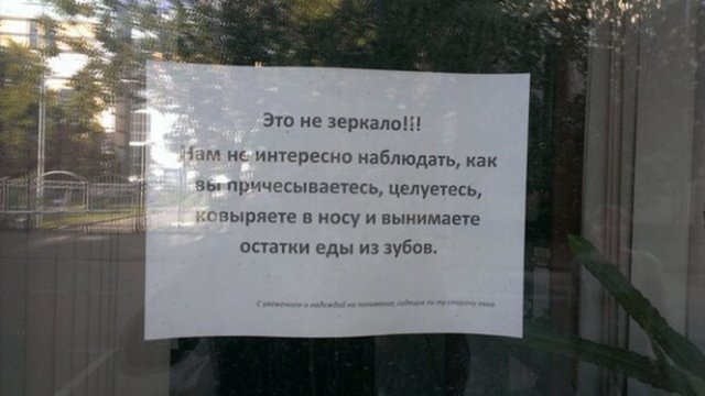 Странные и смешные записки которые люди оставляют друг другу (13 фото)