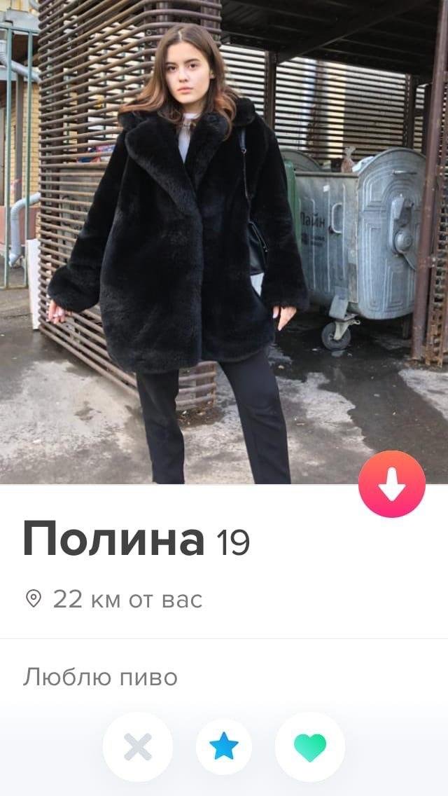 Знакомства в социальных сетях (10 фото)