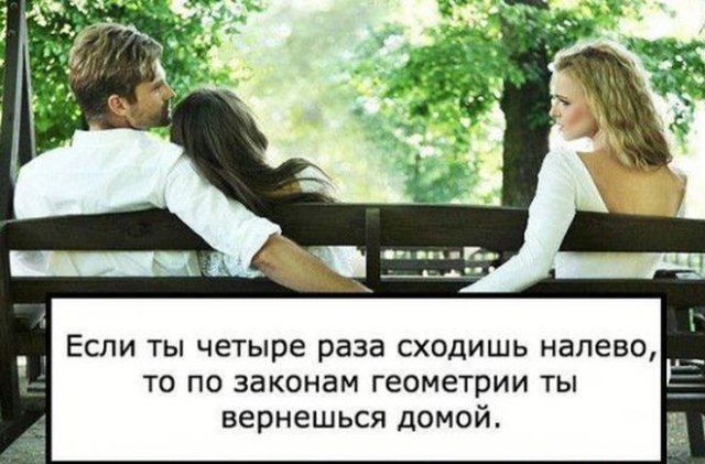 Мемы про девушек (15 фото)