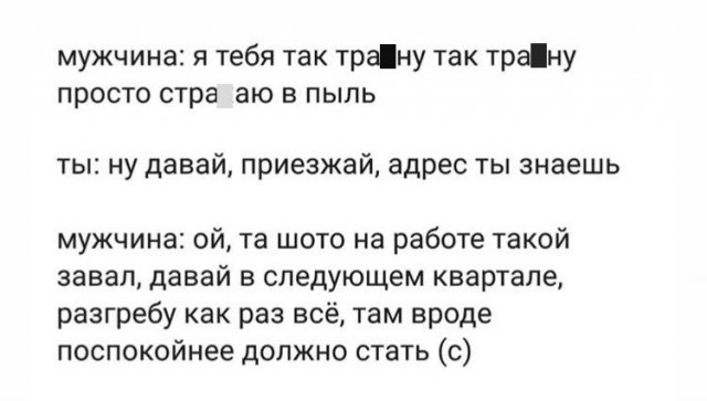 Забавные шутки и мемы из интернета (15 фото)