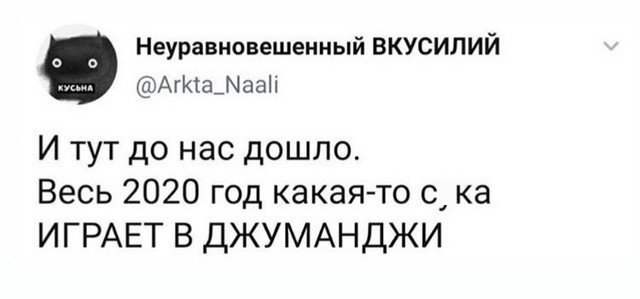 Забавные шутки и мемы из интернета (15 фото)