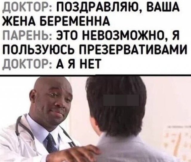 Мемы и приколы про "это" (15 фото)
