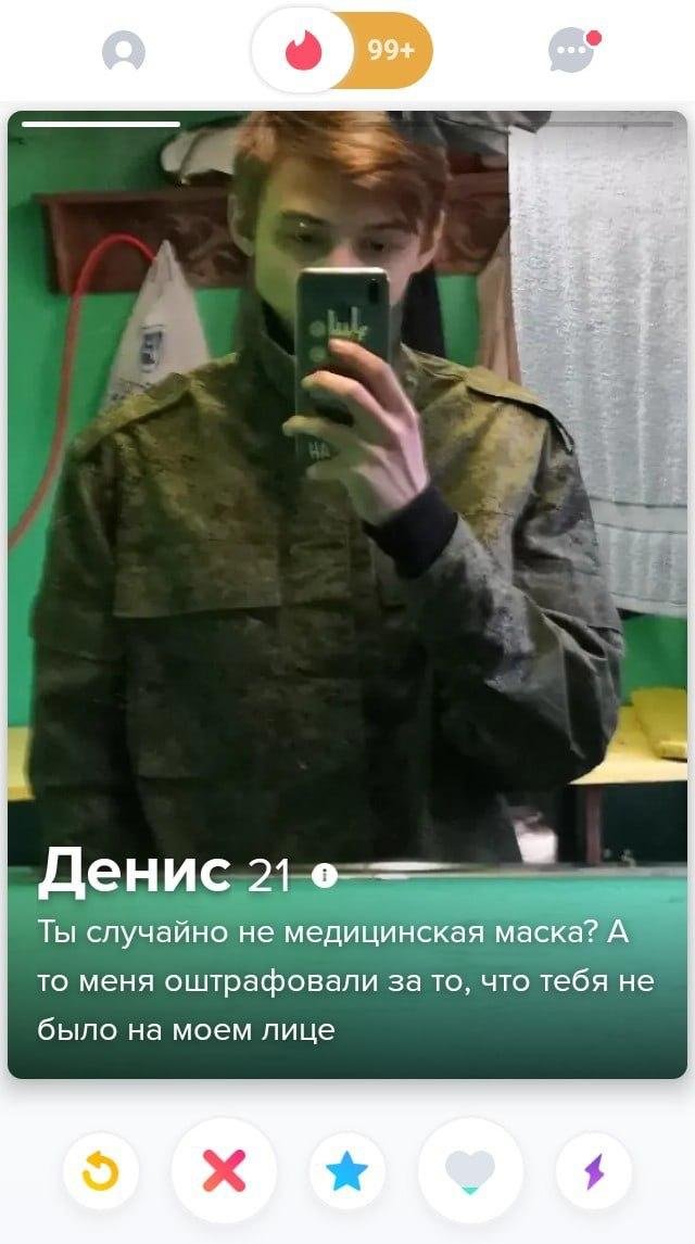Забавные анкеты от людей, желающих познакомиться (12 фото)