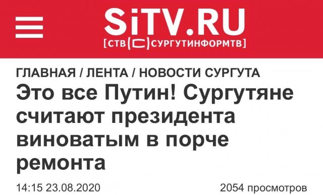 Забавные и смешные заголовки из СМИ (10 фото)