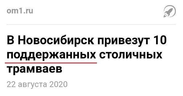 Забавные и смешные заголовки из СМИ (10 фото)