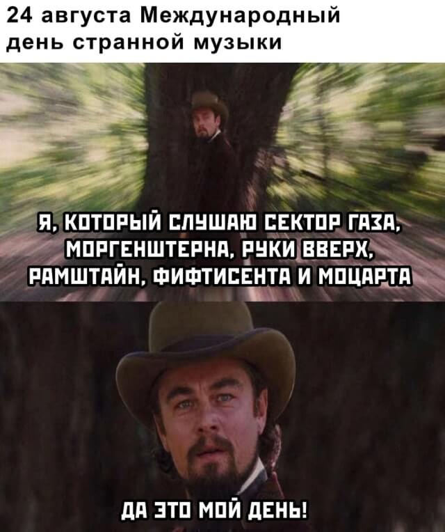 Подборка прикольных фото №2440 (69 фото)