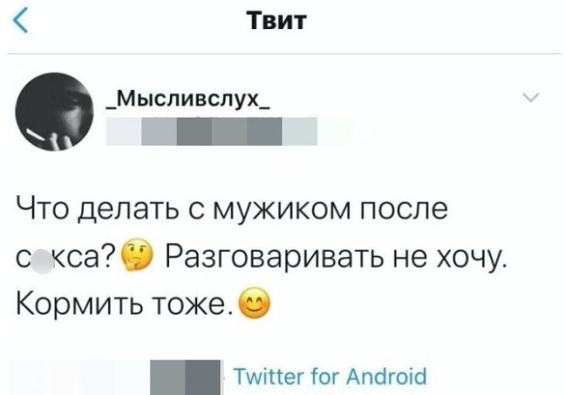 Девушка решила узнать у пользователей Twitter, что делать (11 фото)