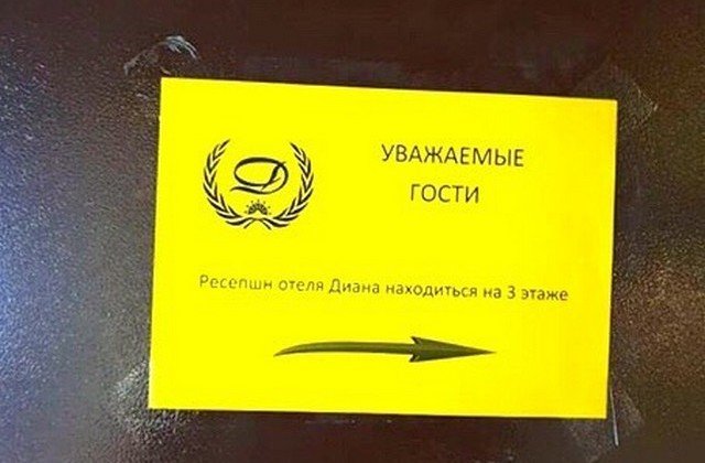 Смешные и забавные ошибки в повседневной жизни (10 фото)