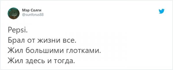 Флешмоб от Стивена Кинга: напиши популярный рекламный слоган (5 фото)