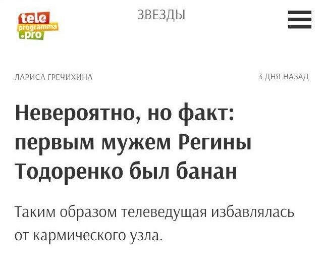 Забавные заголовки из СМИ (12 фото)