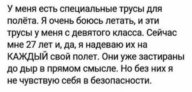 Смешные шутки и мемы из Сети (25 фото)
