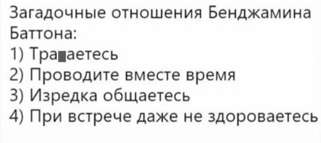 Смешные шутки и мемы из Сети (25 фото)