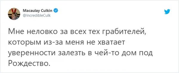 Маколею Калкину исполнилось 40 лет (15 фото)