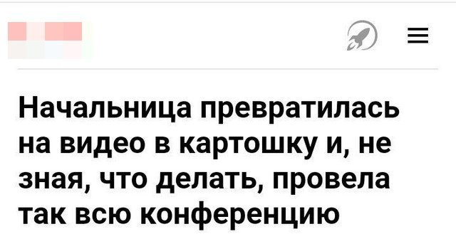 О чем пишут российские СМИ? (11 фото)