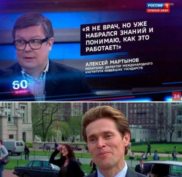 Приколы с российского телевидения (15 фото)