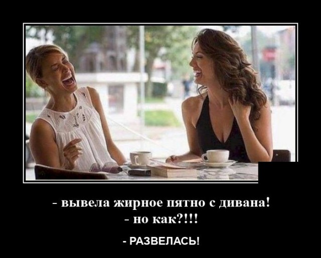 Демотиваторы (20 фото)