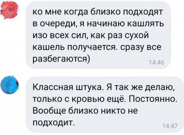 Смешные но рабочие лайфхаки от пользователей соцсетей (15 фото)