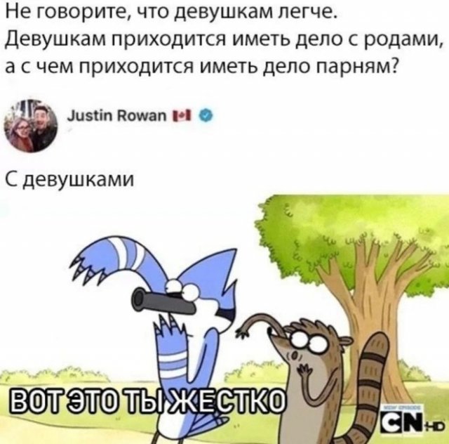 Приколы про современных девушек (15 фото)