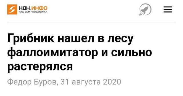 Странная работа редакторов в СМИ (10 фото)