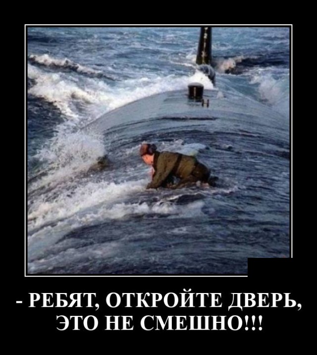 Демотиваторы №2447 (20 фото)