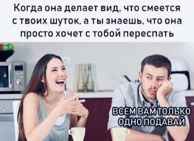 Мемы и приколы про "это" (15 фото)