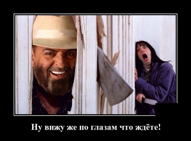 Демотиваторы (20 фото)