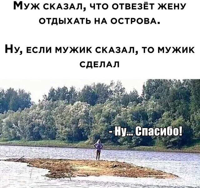 Подборка прикольных фото №2449 (64 фото)