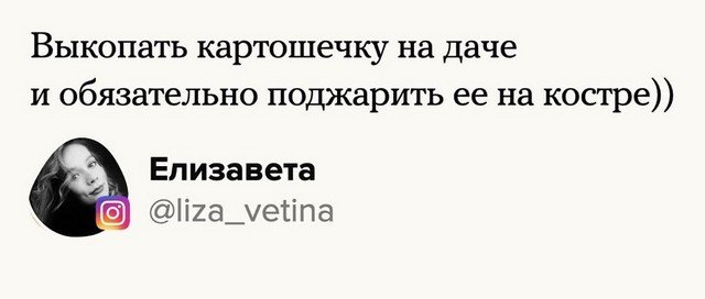 Как максимально хорошо и уютно провести осень? (18 фото)