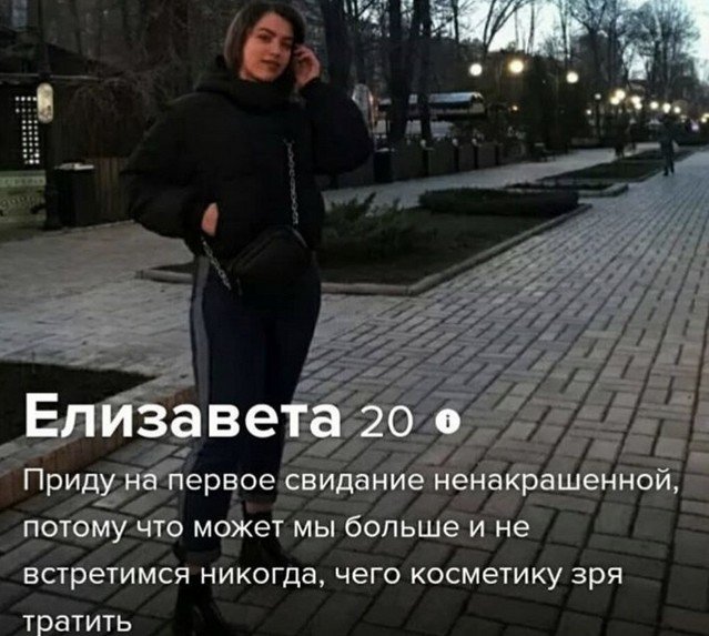 Когда не знаешь как познакомиться - залезай на сайт знакомств(10 фото)