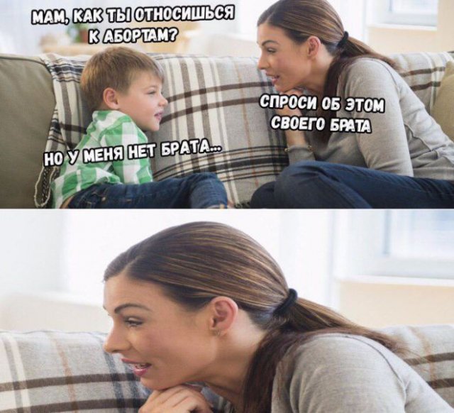 Мемы про "яжматерей" (15 фото)