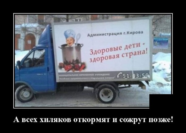 Демотиваторы (20 фото)