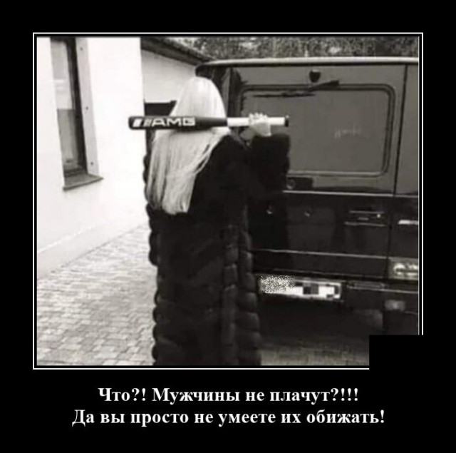 Демотиваторы (20 фото)