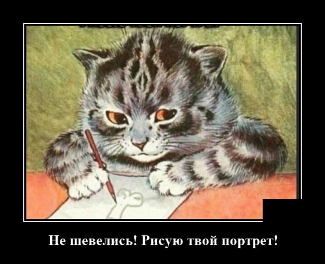 Демотиваторы (20 фото)