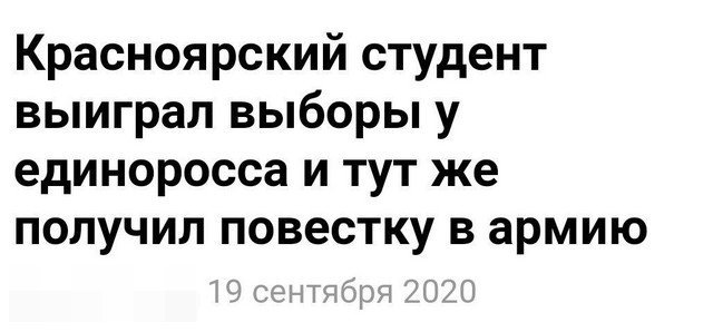 Когда читаешь только заголовки в российских СМИ (12 фото)