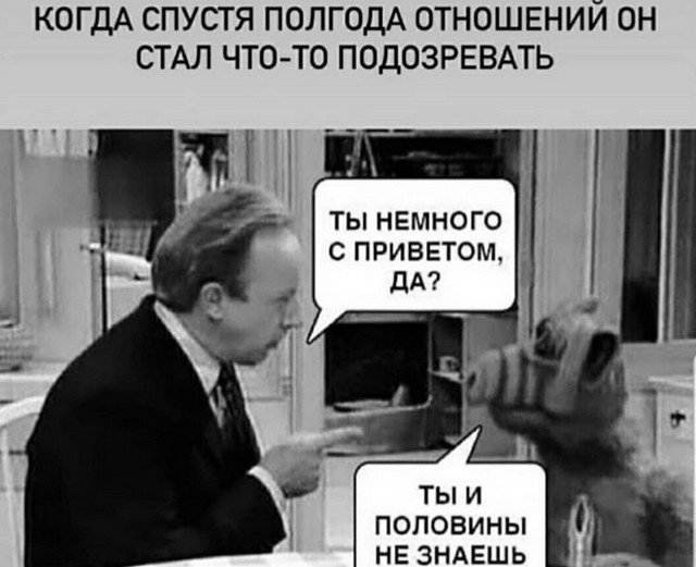 Забавные картинки, шутки и мемы из Сети (15 фото)