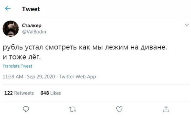 Пользователи сетей пошутили про падение рубля и курс (12 фото)