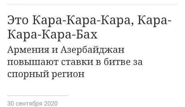 Очень странные СМИ, которые пишут странные тексты (10 фото)
