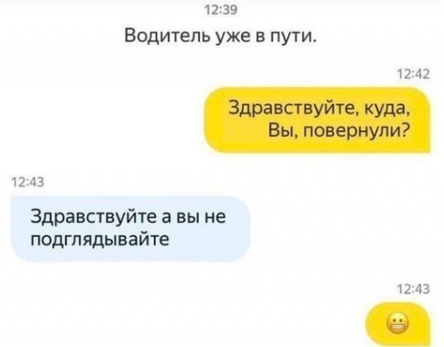 Приколы про такси и работу таксистов (15 фото)