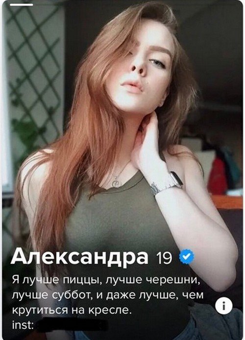 Анкеты с сайтов знакомств для тех, кто еще ищет половинку (12 фото)