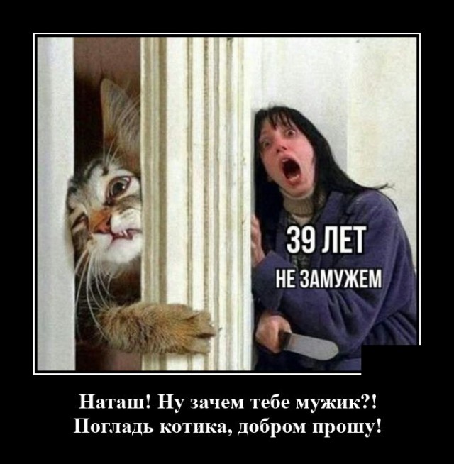 Демотиваторы (20 фото)