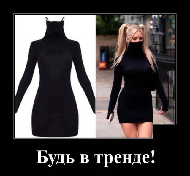 Демотиваторы №2474 (20 фото)