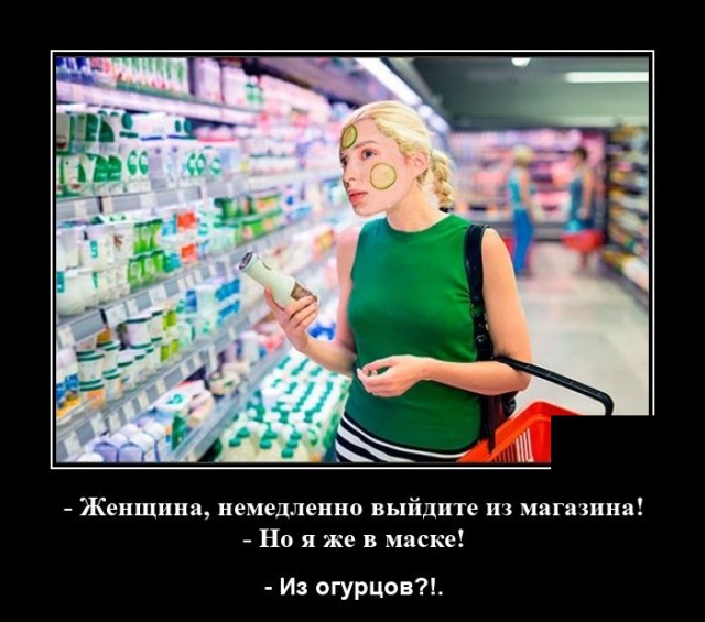 Демотиваторы (20 фото)